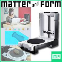 軽量3Dスキャナ　【Matter&Form　マターフォーム】
