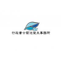 化粧品・医薬部外品 薬事コンサルティング