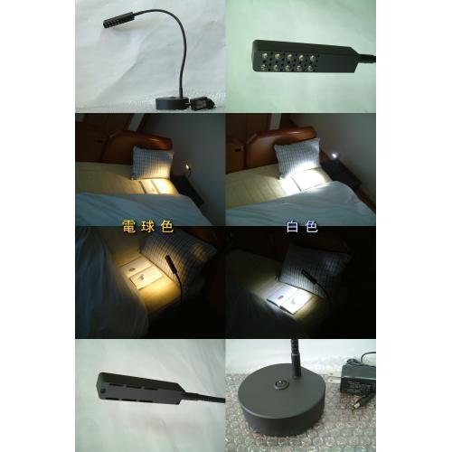 LED電気スタンド ベッドの枕元、寝室、階段、机上に最適!長寿命&省エネ!
