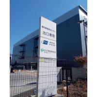 埼玉県にてEC対応空調付き大型倉庫を開設しました。