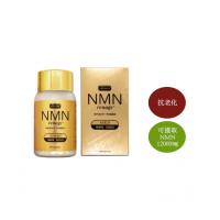 【NMN】renage GOLD INFINITY POWER