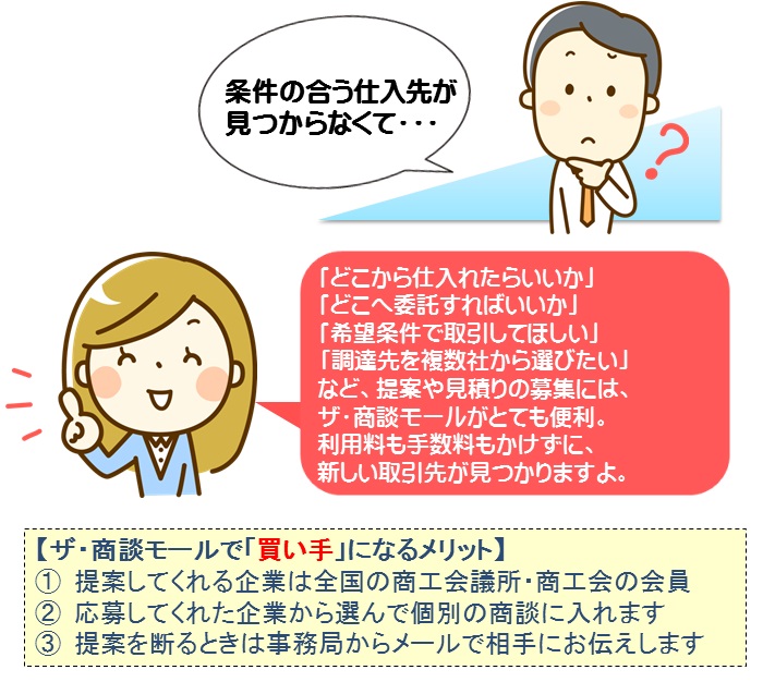 guidebuyer-01.jpg