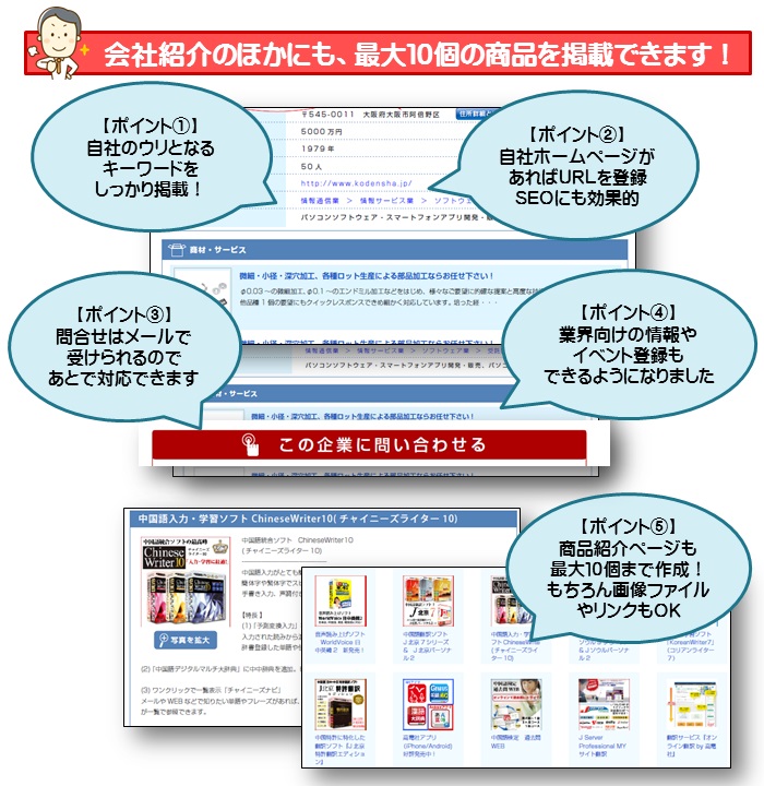 guidepr-2.jpg