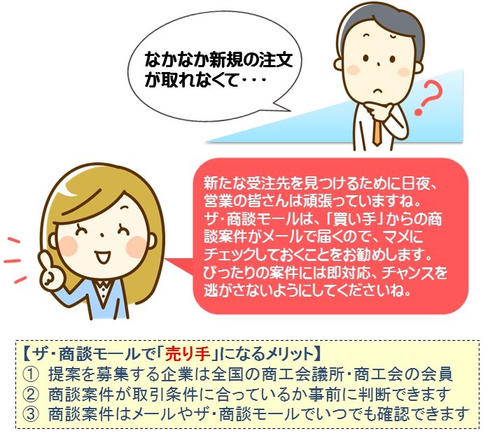 guidesupplier-01.jpg