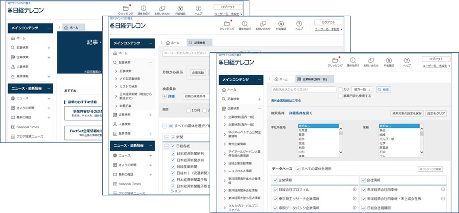 nikkei_t21_image.jpg