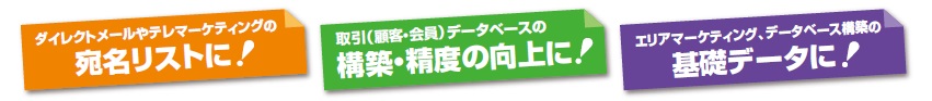 メリット.jpg