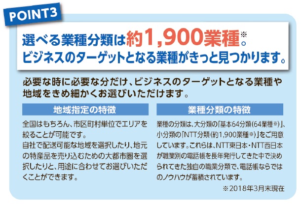 point3n.jpg