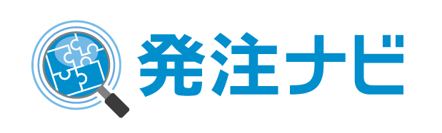 発注ナビ