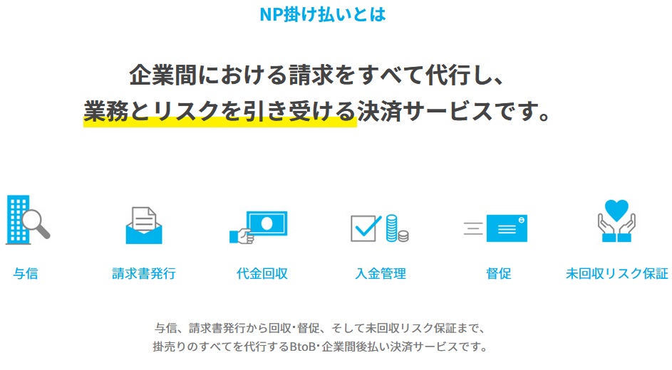 NP_main