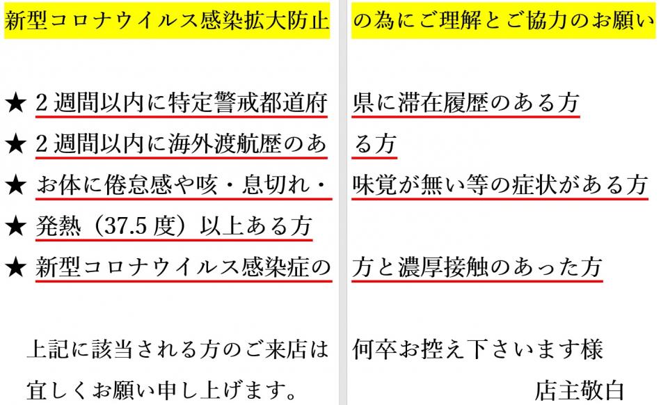 当店は薄毛 脱毛等髪のお悩み相談と健やかな育毛環境に導くお手伝いをして居ります 理容 和やか