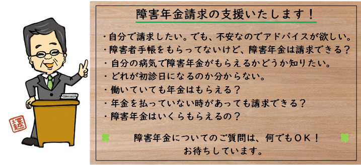 基礎からわかる障害年金相談業務 V205 基礎からわかる障害年金相談業務 V205 | 高橋 裕典 |本 | 通販 | Amazon