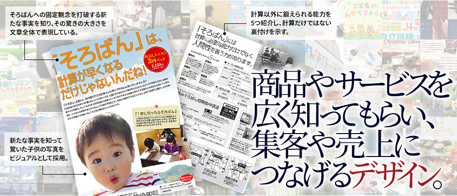 企業情報 - ディーパーツ