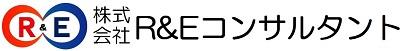 株式会社 Ｒ＆Ｅ コンサルタント