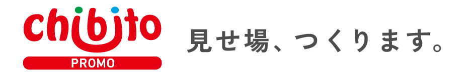 株式会社chibito