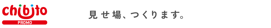 株式会社chibito