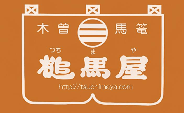企業情報 - 有限会社 槌馬屋