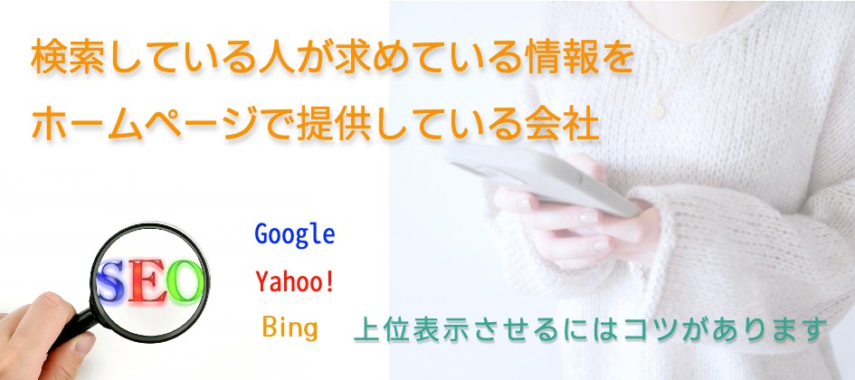 企業情報 - 株式会社シンクトラスト