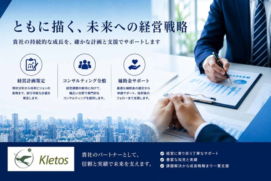 企業情報 - 株式会社クレートス