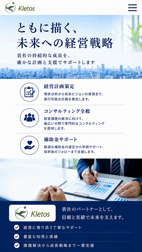 企業情報 - 株式会社クレートス