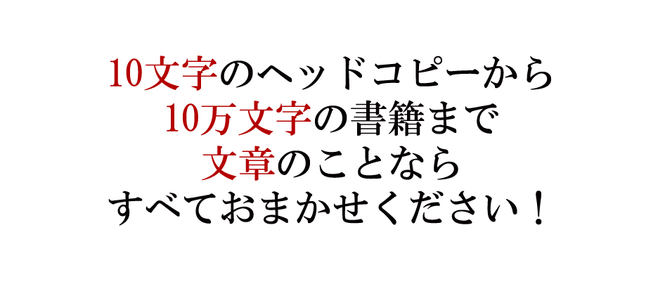 企業情報 - 合同会社オフィステイクオー