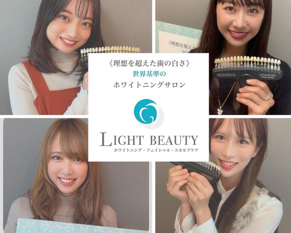 企業情報 - ＬＩＧＨＴ　ＢＥＡＵＴＹ千葉店