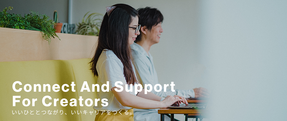 企業情報 - 株式会社スタッフライフ