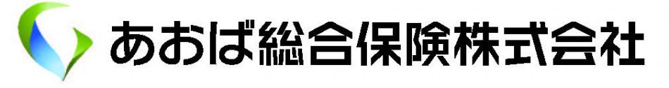 あおば総合保険株式会社