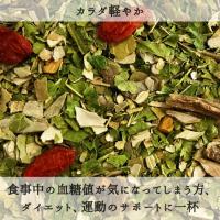 花粉症の緩和に　花粉やわらげる［オーガニックハーブティー］