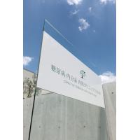 特定健康診査、特定保健指導｜名古屋市天白区｜糖尿病・内分泌内科