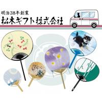 団扇(うちわ)名入のご紹介!節電にも役立つ夏の必須アイテム