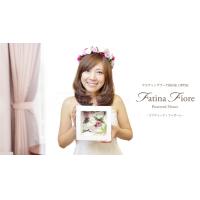 ウエディングブーケ保存加工専門店【Fatina Fiore】