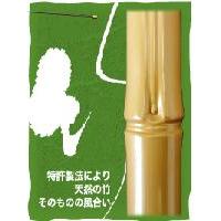 お祭り・イベントに!「天然竹風エコのぼり竿」発売のお知らせ
