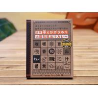 厳選黒毛和牛すじの大阪和風出汁カレー