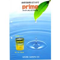 超強力洗浄液　マイティキングとミラーコートワックス