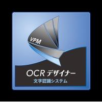 業務自動化システム「RPAデザイナー」