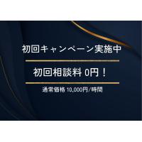 【採択率97%】補助金申請支援