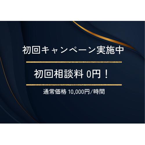【採択率97%】補助金申請支援