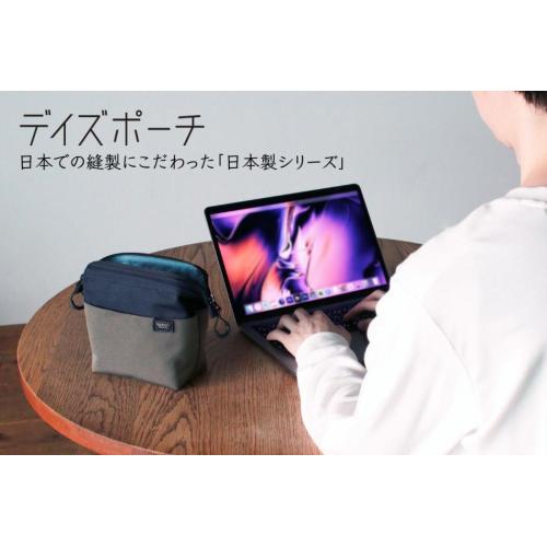 日本の職人技と機能性が融合した「デイズポーチ(日本製シリーズ)」ガジェットポーチ