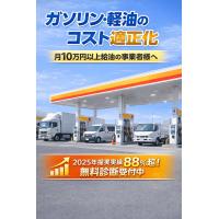 【適正価格】業務用エアコン設置・オフィス店舗リフォーム（優良業者紹介）