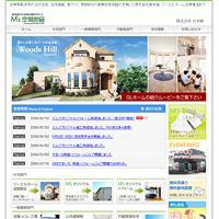 CGI・CMS・プログラムを用いたホームページ制作