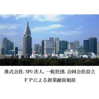 川田行政書士事務所 - 会社設立(株式/合同/一般社団・NPO設立)|千葉県松戸市行政書士事務所