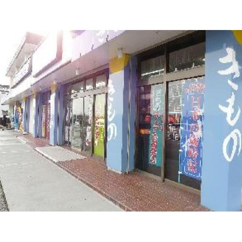 無料体験着付け教室受付中★きもの何でも相談店 いつでも、お問い合わせ下さい。