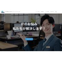 AIを導入したホームページやECサイトを作成します