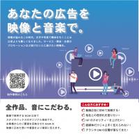 世界最小レベルの酸化チタンで　”永続的抗菌コーティング”