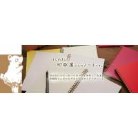 明瞭低価格・簡単注文で本格仕様の巻き表紙、モノクロ冊子を印刷製本致します。