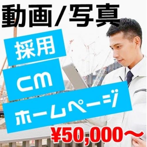 【動画/写真】ローコスト&ハイセンス