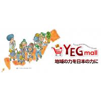 商工会議所青年部公式モール「YEGモール」