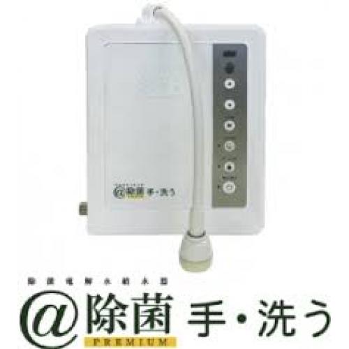 除菌電解水給水機 @除菌PREMIUM手・洗う