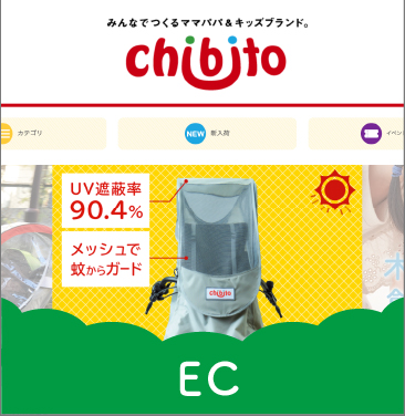 大手ECモールからBASEなどのショップページまで対応いたします