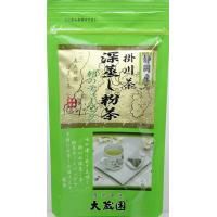 掛川産二番摘み深蒸し煎茶　午後のティーバッグ
